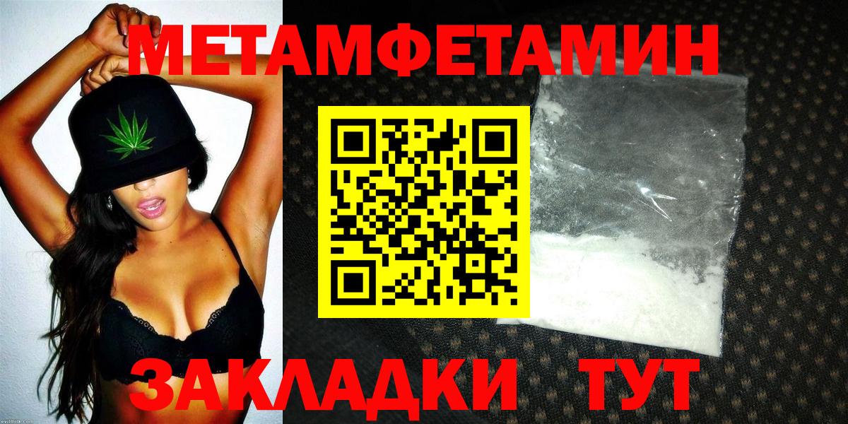 Amphetamine Розовый  Вход с VPN  Амфетамин  Новокубанск  Амфетамин 