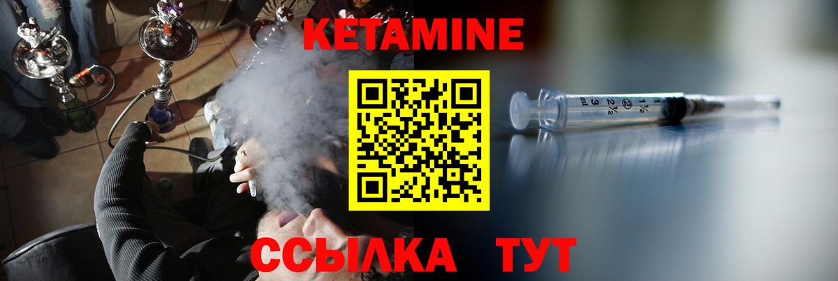 Новокубанск  КЕТАМИН ketamine  Кетамин ketamine  Вход с VPN 