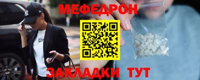 хмурый Сланцы
