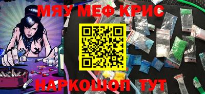 эйфоретик Славгород