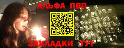 хмурый Сланцы