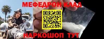 эйфоретик Славгород