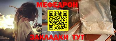 эйфоретик Славгород