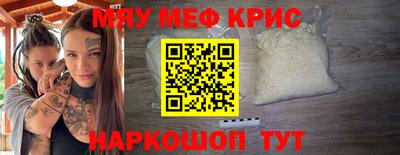 хмурый Сланцы