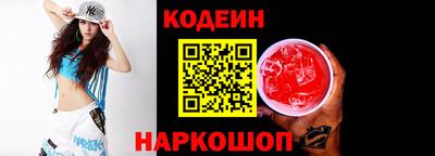 эйфоретик Славгород
