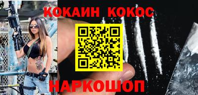 хмурый Сланцы
