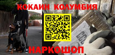 хмурый Сланцы