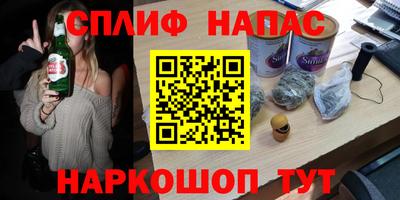 ECSTASY Славянск-на-Кубани