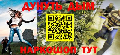 эйфоретик Славгород