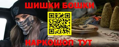 хмурый Сланцы