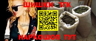 хмурый Сланцы