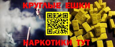 ECSTASY Славянск-на-Кубани