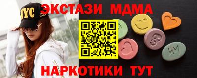 эйфоретик Славгород