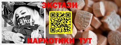 хмурый Сланцы