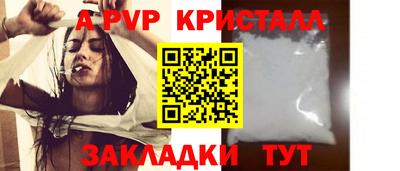 эйфоретик Славгород
