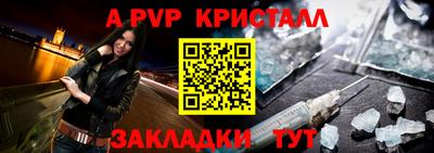 эйфоретик Славгород