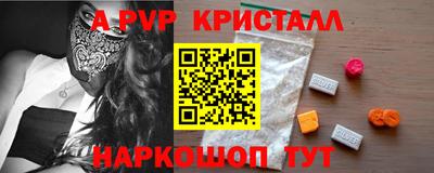 ECSTASY Славянск-на-Кубани