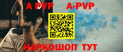 эйфоретик Славгород