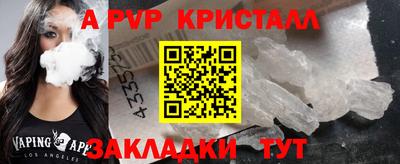 ECSTASY Славянск-на-Кубани