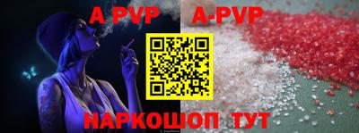 эйфоретик Славгород