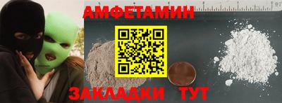 эйфоретик Славгород