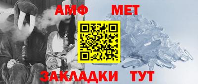эйфоретик Славгород