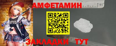 эйфоретик Славгород