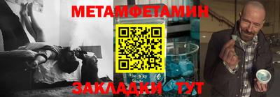 эйфоретик Славгород