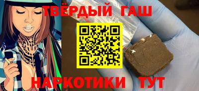 хмурый Сланцы