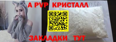ECSTASY Славянск-на-Кубани