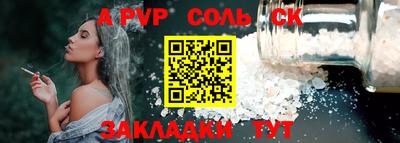 хмурый Сланцы
