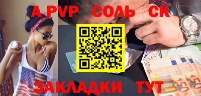 хмурый Сланцы