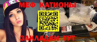 хмурый Сланцы