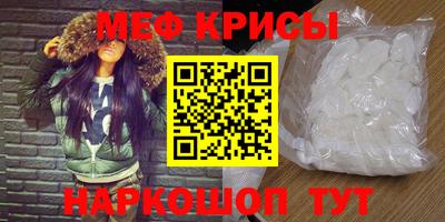 эйфоретик Славгород