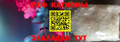 хмурый Сланцы