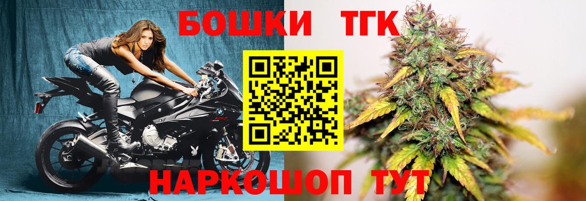 Канабис планчик  Вход с VPN  Каннабис конопля  Канабис гибрид  Шишки марихуана White Widow  Новокубанск 