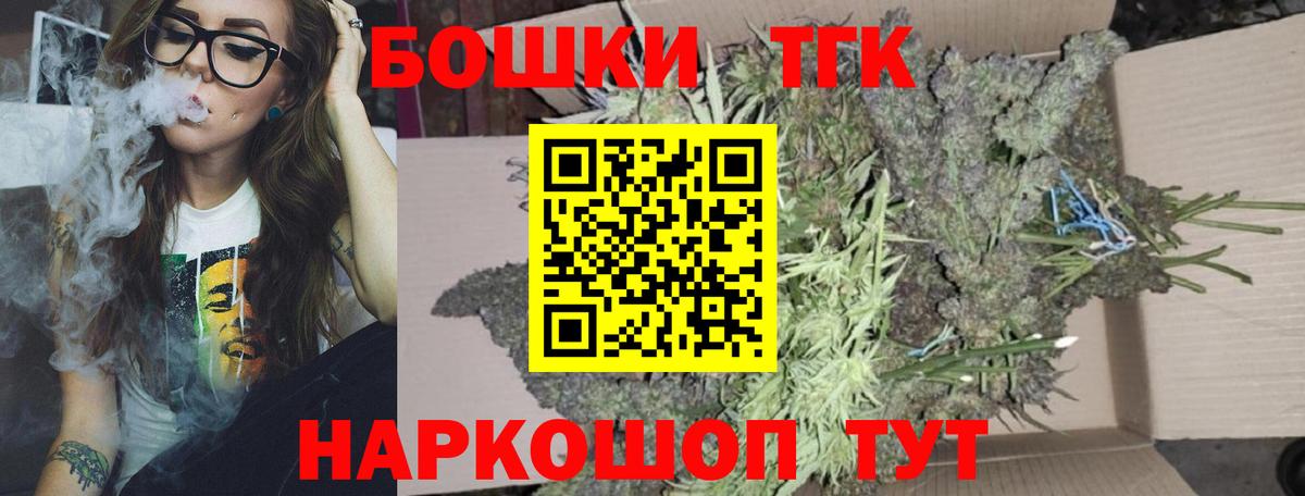 Марихуана индика Новокубанск